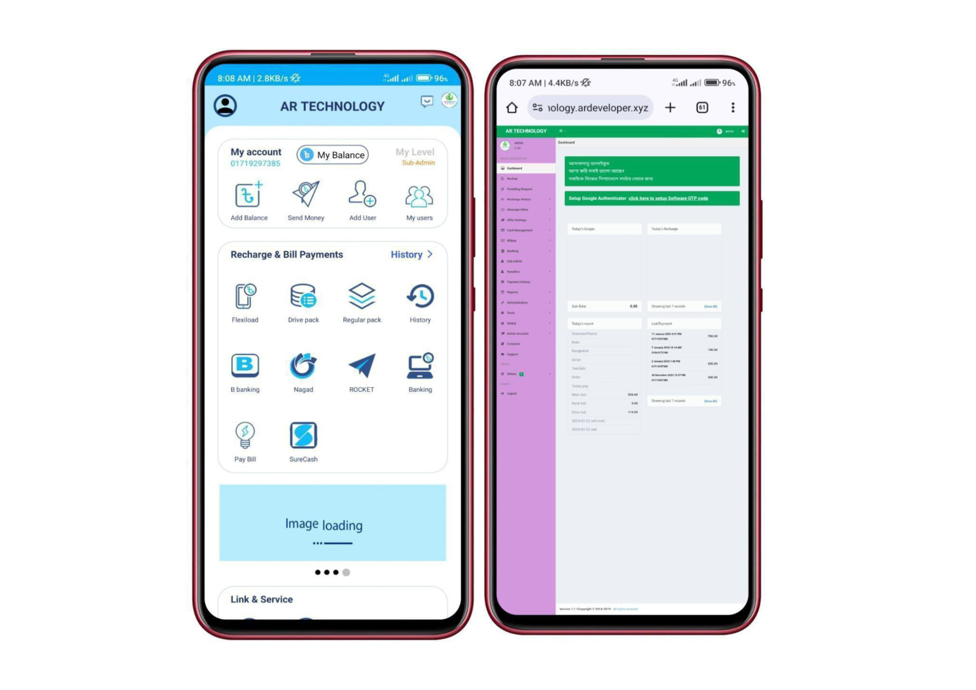 টেলিকম সিম সার্ভার অ্যাপ